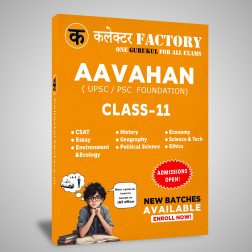 Class 11 Civil Services (IAS, IPS &Elite services) foundation  program – Online mode