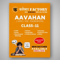 Class 11 Civil Services (IAS, IPS &Elite services) foundation  program – Online mode