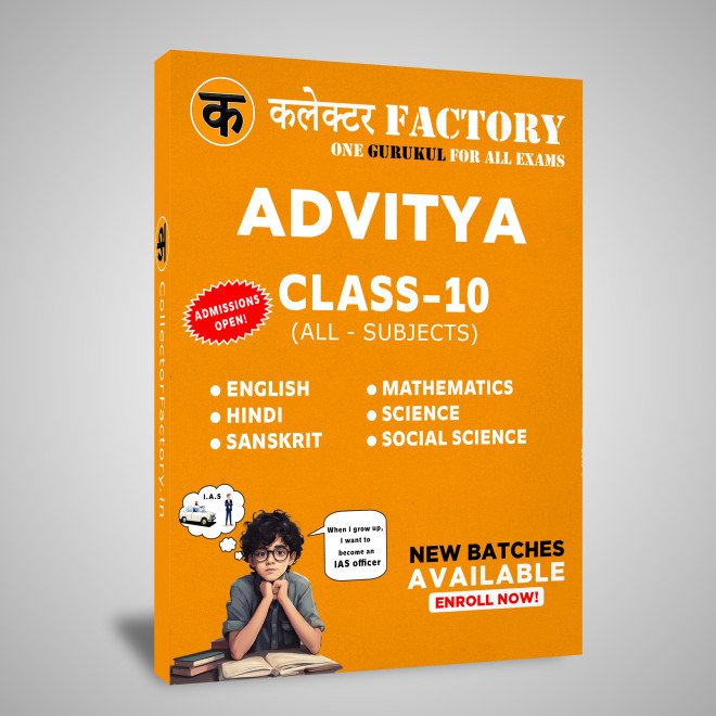 Class 10 Tuition + Government exam preparation (Civil  Services) – Online mode