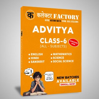 Class 6  Tuition + Government exam preparation (Civil  Services) – Online mode