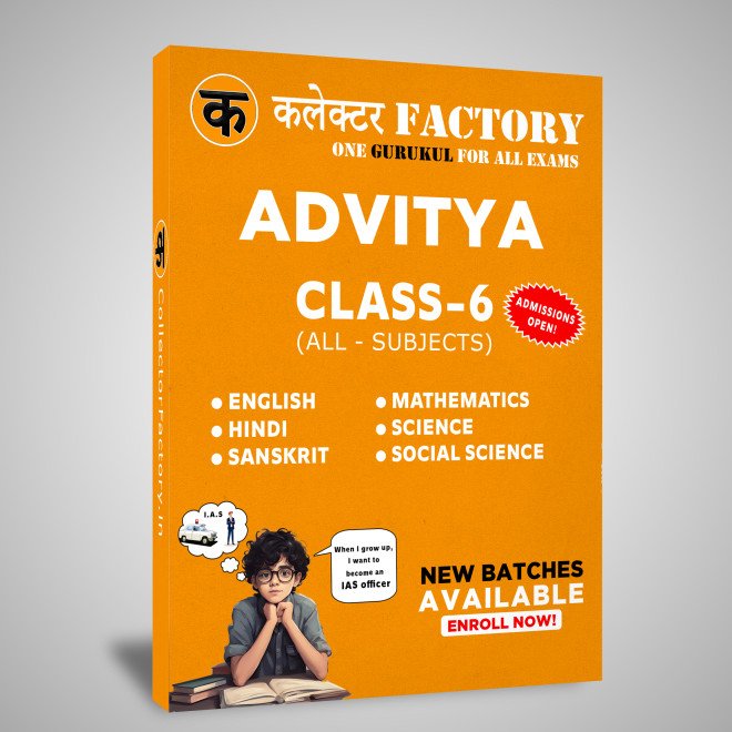 Class 6  Tuition + Government exam preparation (Civil  Services) – Online mode
