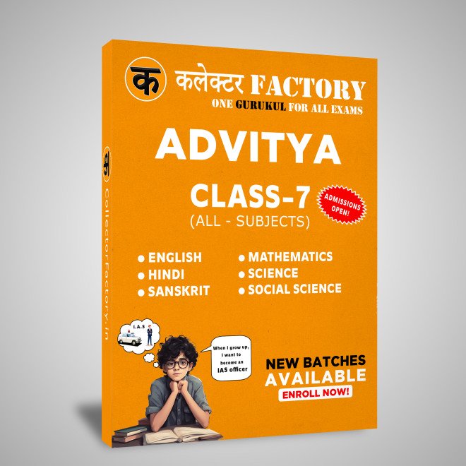 Class 7  Tuition + Government exam preparation (Civil  Services) – Online mode