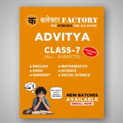 Class 7  Tuition + Government exam preparation (Civil  Services) – Online mode