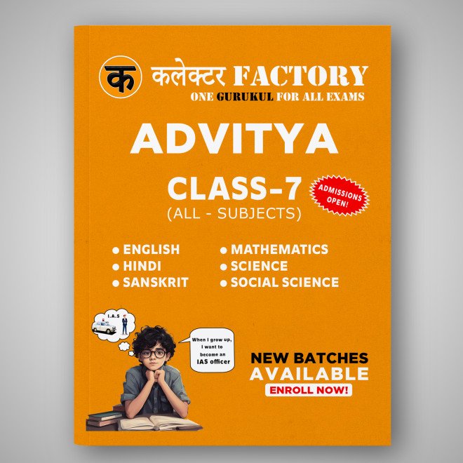 Class 7  Tuition + Government exam preparation (Civil  Services) – Online mode