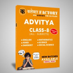 Class 8  Tuition + Government exam preparation (Civil  Services) – Online mode