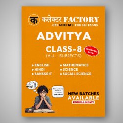 Class 8  Tuition + Government exam preparation (Civil  Services) – Online mode