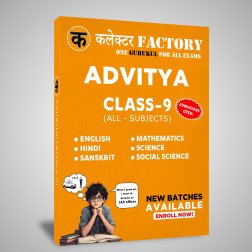 Class 9 Tuition + Government exam preparation (Civil  Services) – Offline mode