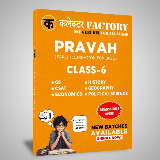 Class 6 Government exam preparation (Civil Services) –  Online mode