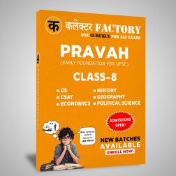 Class 8 Government exam preparation (Civil Services) –  Offline mode