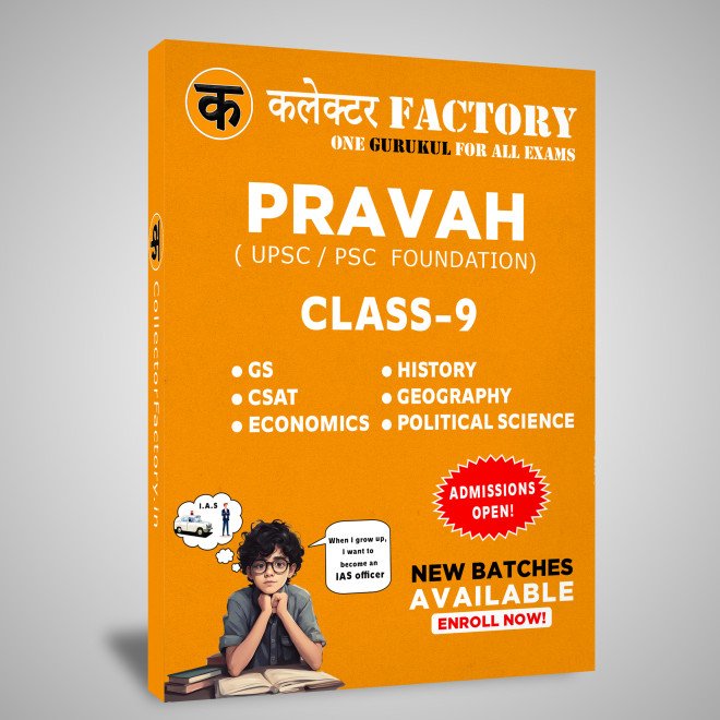 Class 9 Government exam preparation (Civil Services) –  Online mode